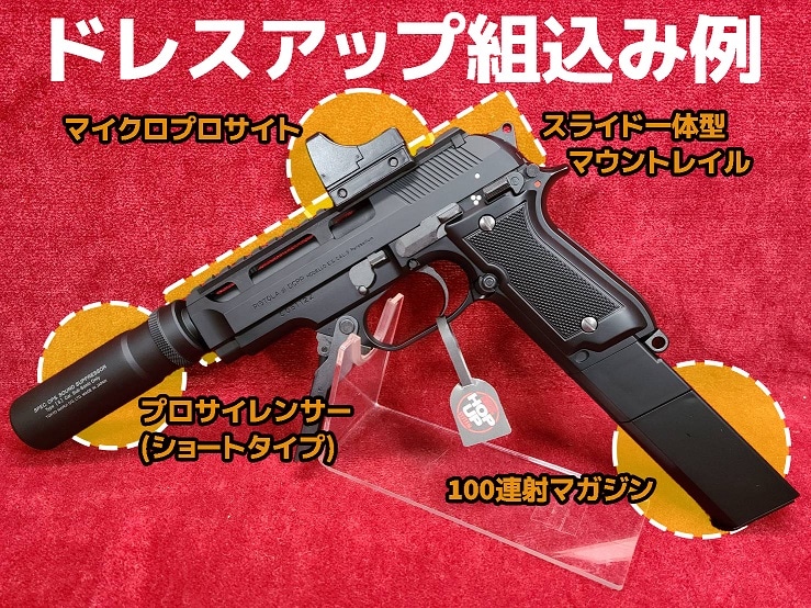 店内全品5％OFFクーポン】東京マルイ M93R 18歳以上用 電動ハンドガン