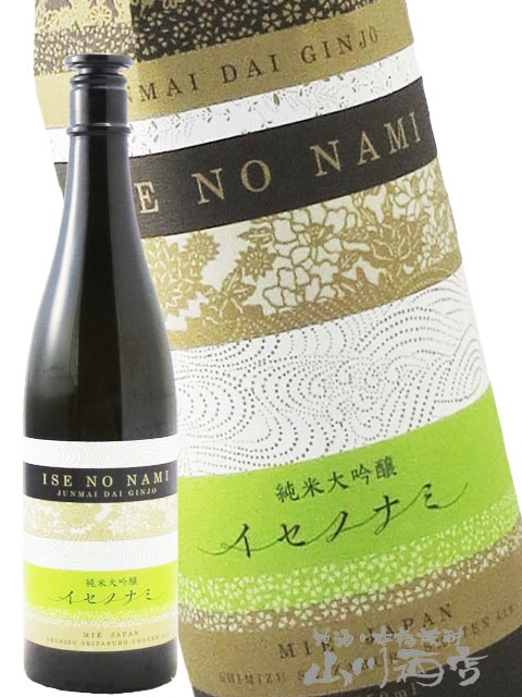 作 ( ざく ) 純米大吟醸 イセノナミ 750ml / 三重県 清水清三郎商店