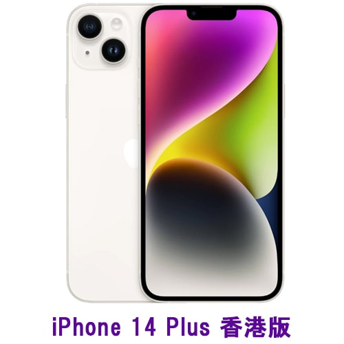 iPhone 14 Plus 香港版 A2888の販売、購入