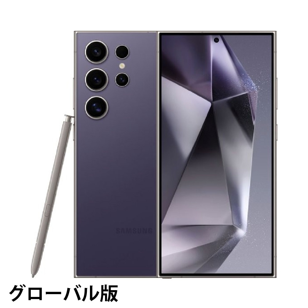 Samsung Galaxy S24 Ultra SM-S928BDS グローバル版 SIMフリースマホ