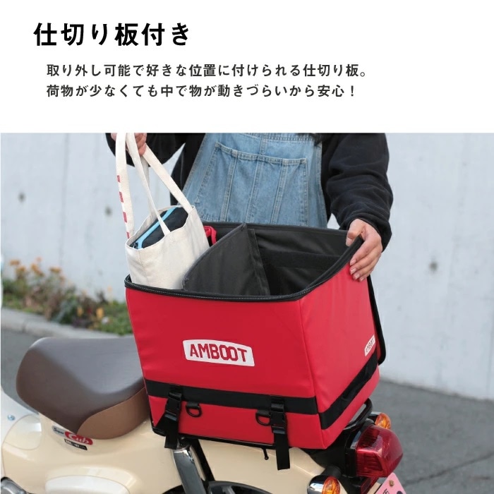 AMBOOT（アンブート） カブ用リアボックス トップケース 30L