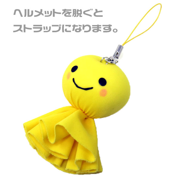 てるぼう＆ヘルメットキーホルダーセット『ゴールド』 雨 梅雨