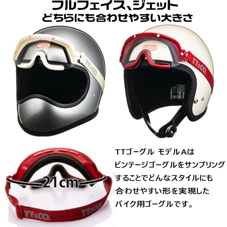 TT&CO.】TTゴーグル モデルA ブラック ティーティーアンドカンパニー