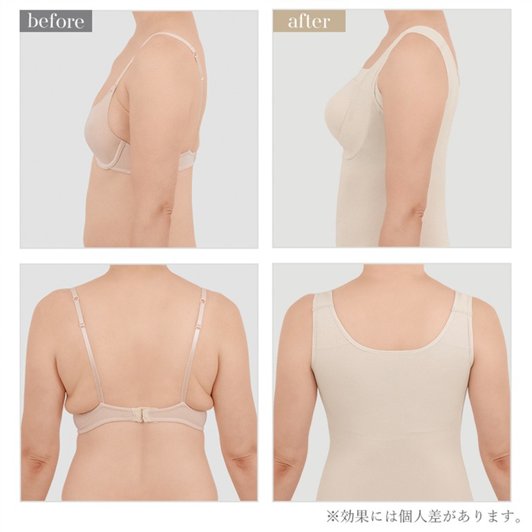 ブラデリスニューヨーク 綿混楽々スタイリッシュバストキープ