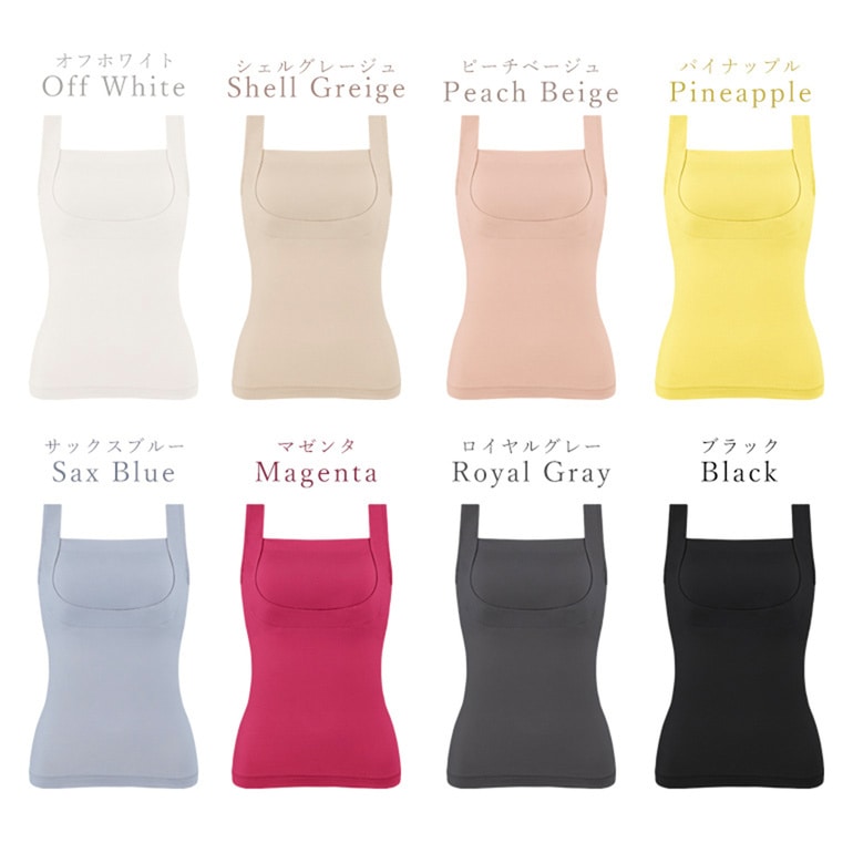 ブラデリスニューヨーク 綿混楽々スタイリッシュバストキープ