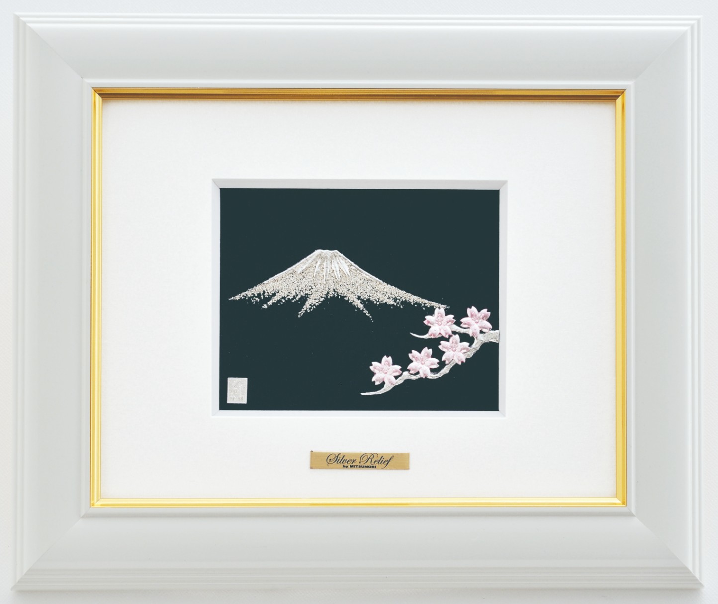 光則 銀製 冨士桜 1号 アートレリーフ | 銀製品,光則 | 森銀器製作所