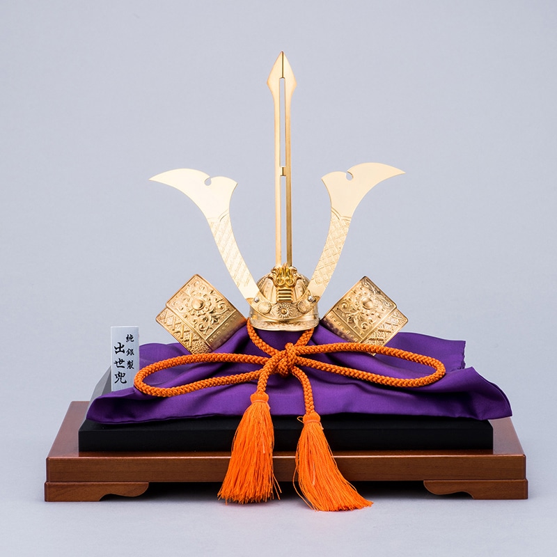 純銀製 出世兜 純金仕上 | 銀製品,純銀製置物 | 森銀器製作所公式