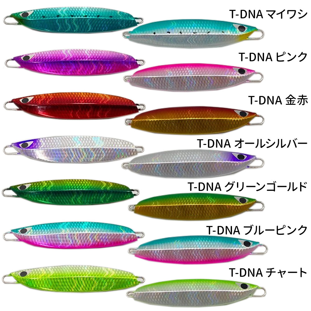 CB ONE/QUICK ZERO1(クイックゼロワン)180g メタルジグ｜宮古島の釣具