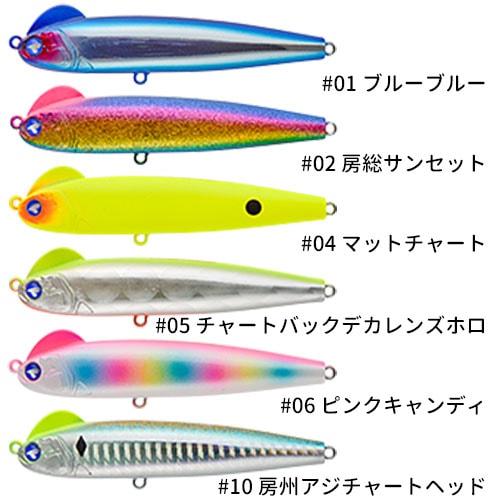 BlueBlue/SNECON(スネコン)90S シンキングペンシル シーバスルアー