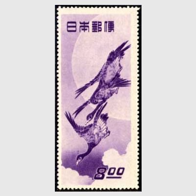 1949年趣味週間 月に雁 | 特殊切手,切手趣味週間 | 趣味の切手専門店