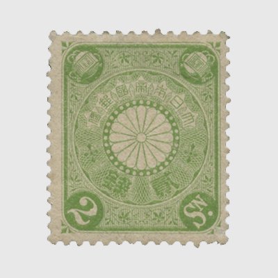 普通切手,菊切手 | 趣味の切手専門店・マルメイト