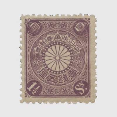 普通切手,菊切手 | 趣味の切手専門店・マルメイト