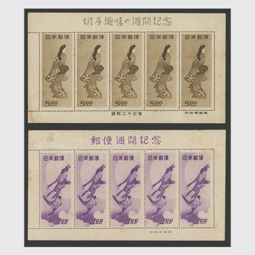 銭単位切手 見返り美人 月に雁 5面シート 2種とも糊落ち 14700円 銭