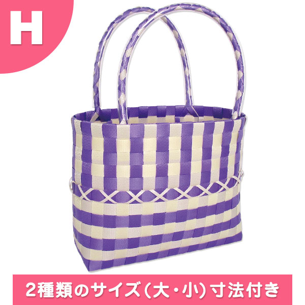 格安・激安】クラフトバンド（紙バンド）専門店 M'sFactory | PPバンド