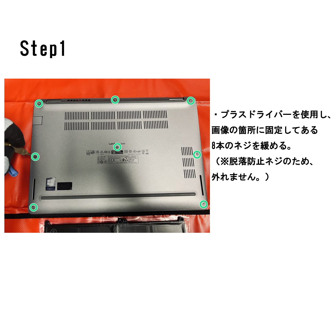 Dell デル Latitude 5300 5310 7300 7400 交換用内蔵バッテリー 5VC2M