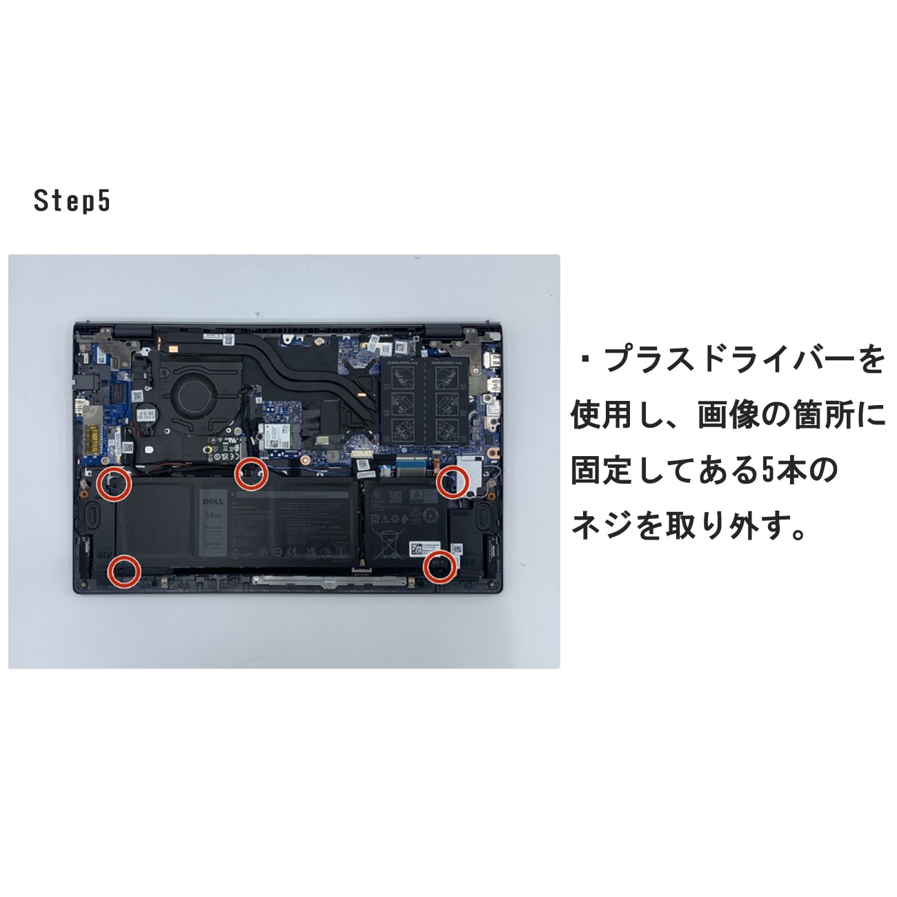 Dell デル Inspiron 5420 5510 7420 2-in-1 Vostro 3510 5510 Latitude