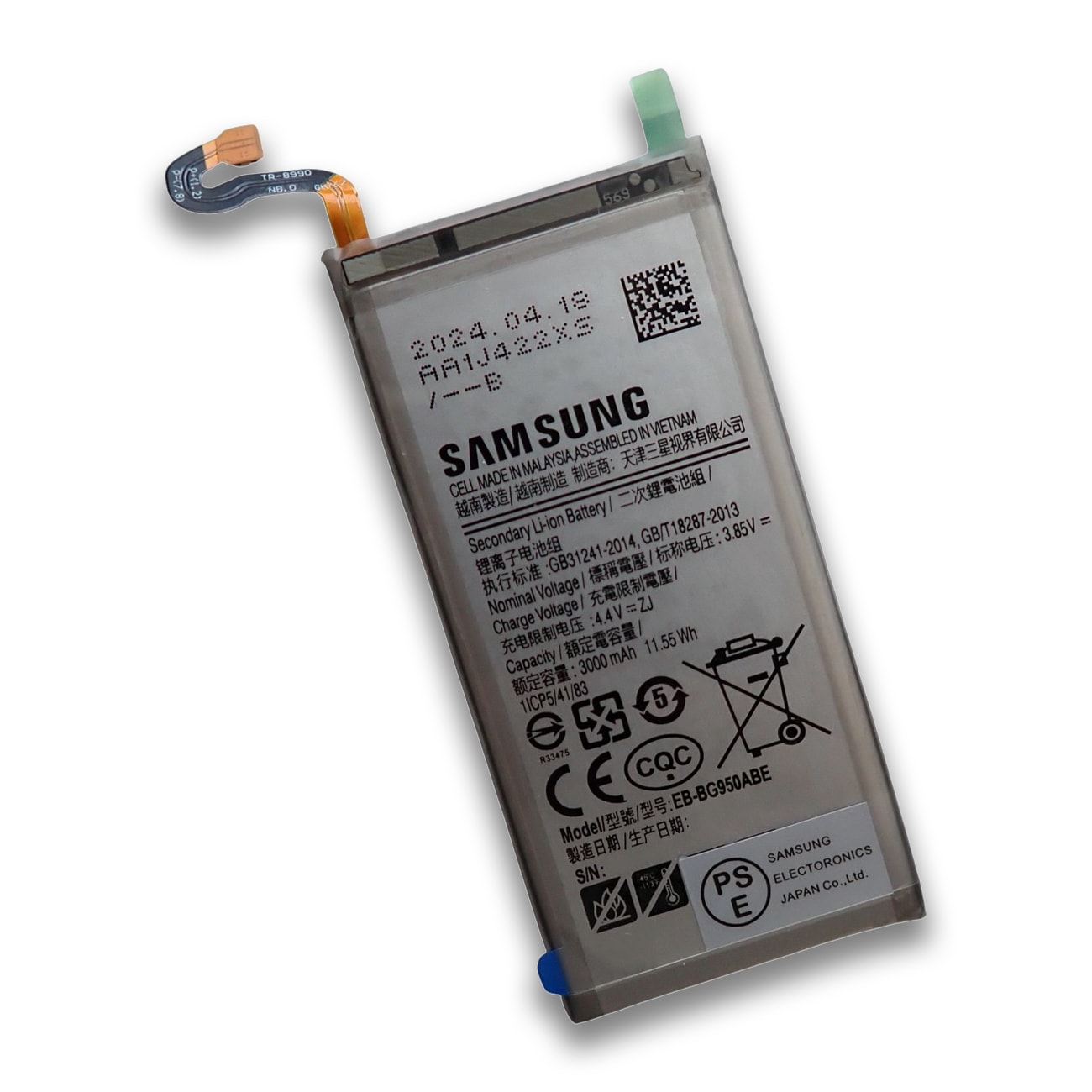 Samsung Galaxy S8 SC-02J | SCV36 メーカー純正 交換用内蔵バッテリー