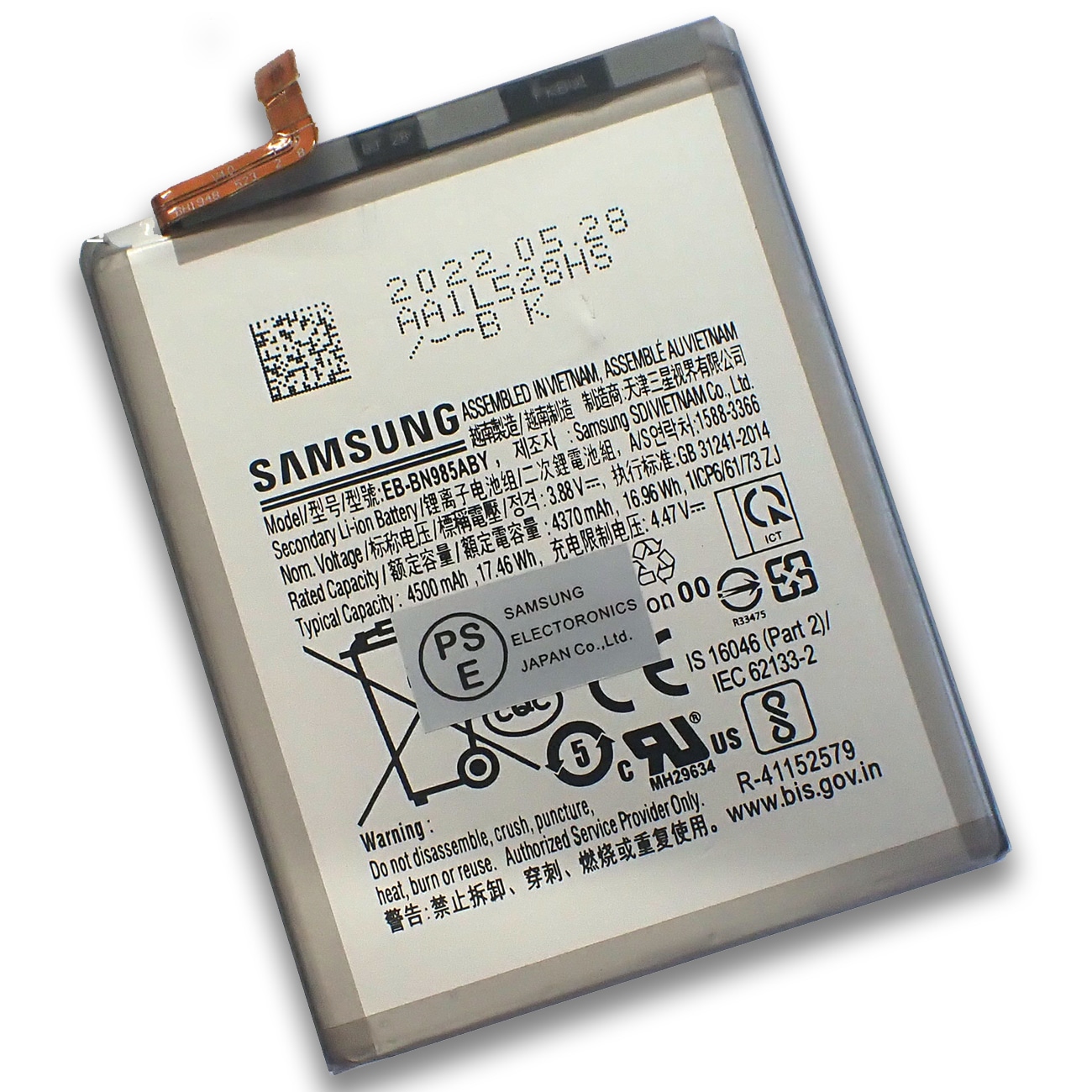 Samsung Galaxy ギャラクシー Note20 Ultra 5G SM-N980 SM-N981 | SC