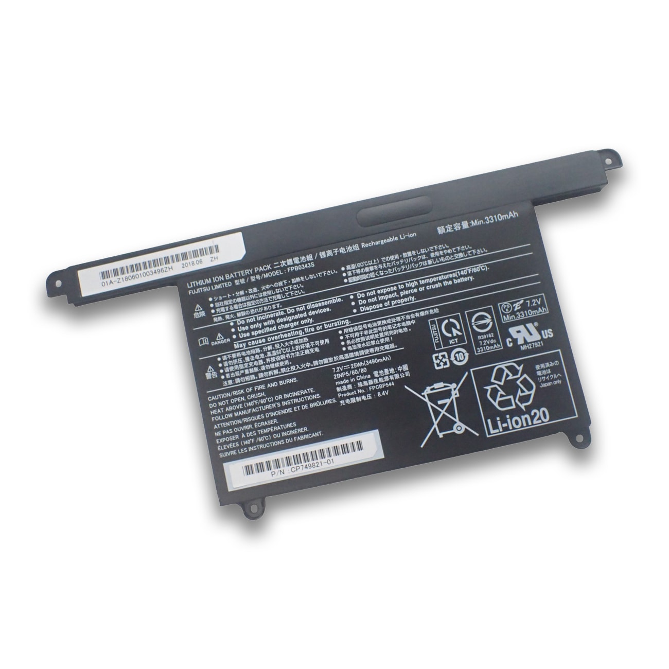 ジャンク・起動OK】富士通 LIFEBOOK U939/B バッテリー充電不可