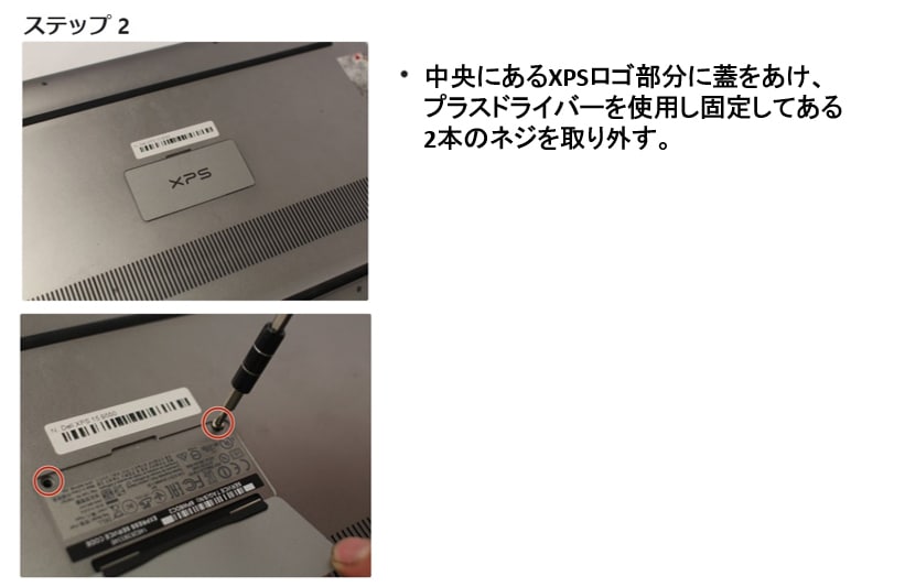 Dell デル XPS 15 (9550) (9560) (9570) (7590) Precision (5510