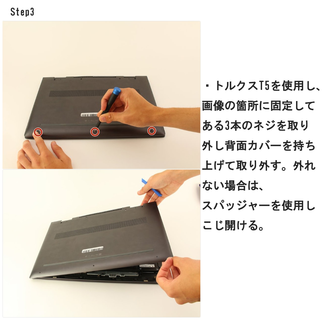HP ENVY x360 15-cp0000 15-cp0016AU 15-cp0017AU メーカー純正