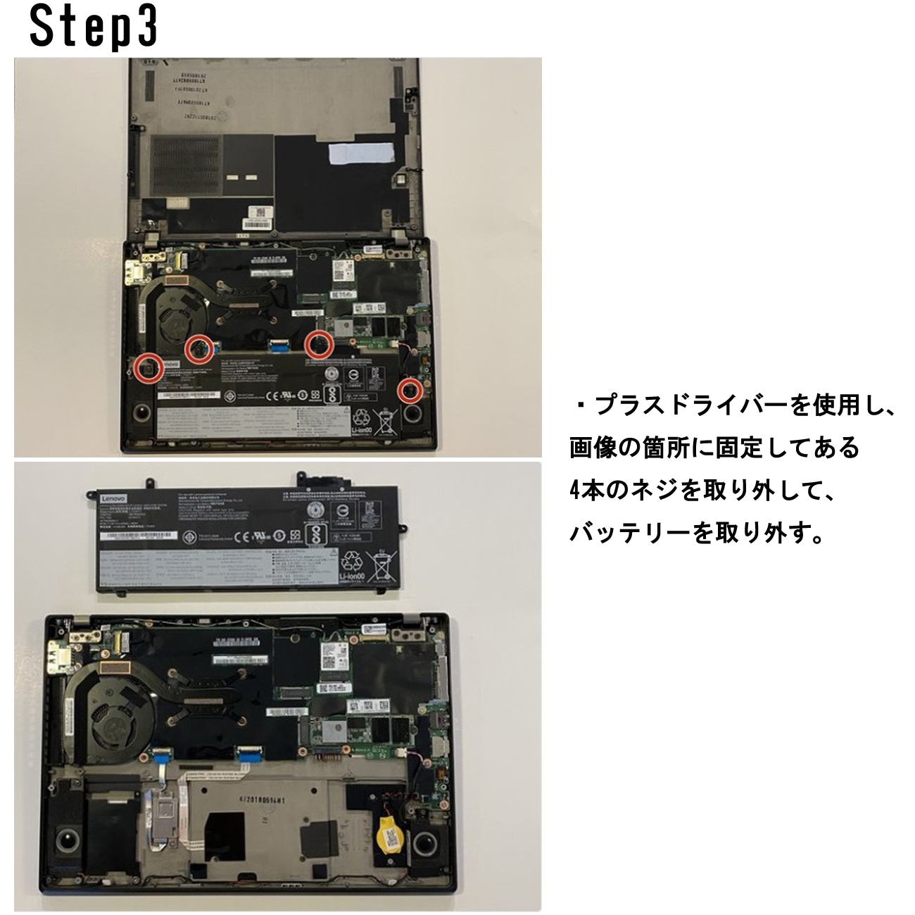 バッテリー91%】Lenovo ThinkPad X280 FHD IPS液晶 バッテリー91