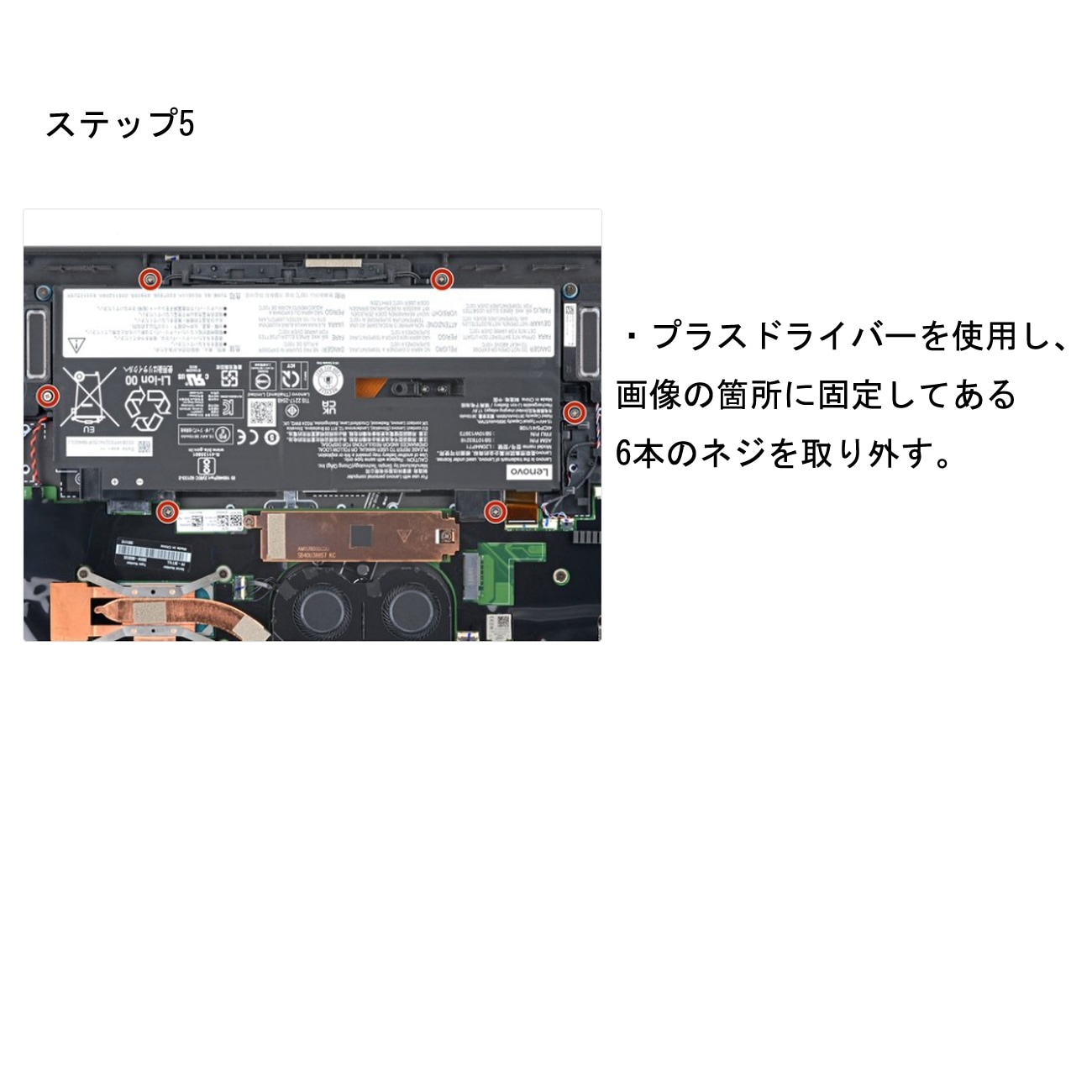 Lenovo レノボ ThinkPad X1 Carbon Gen9 Gen10 Gen11 | X1 Yoga Gen6