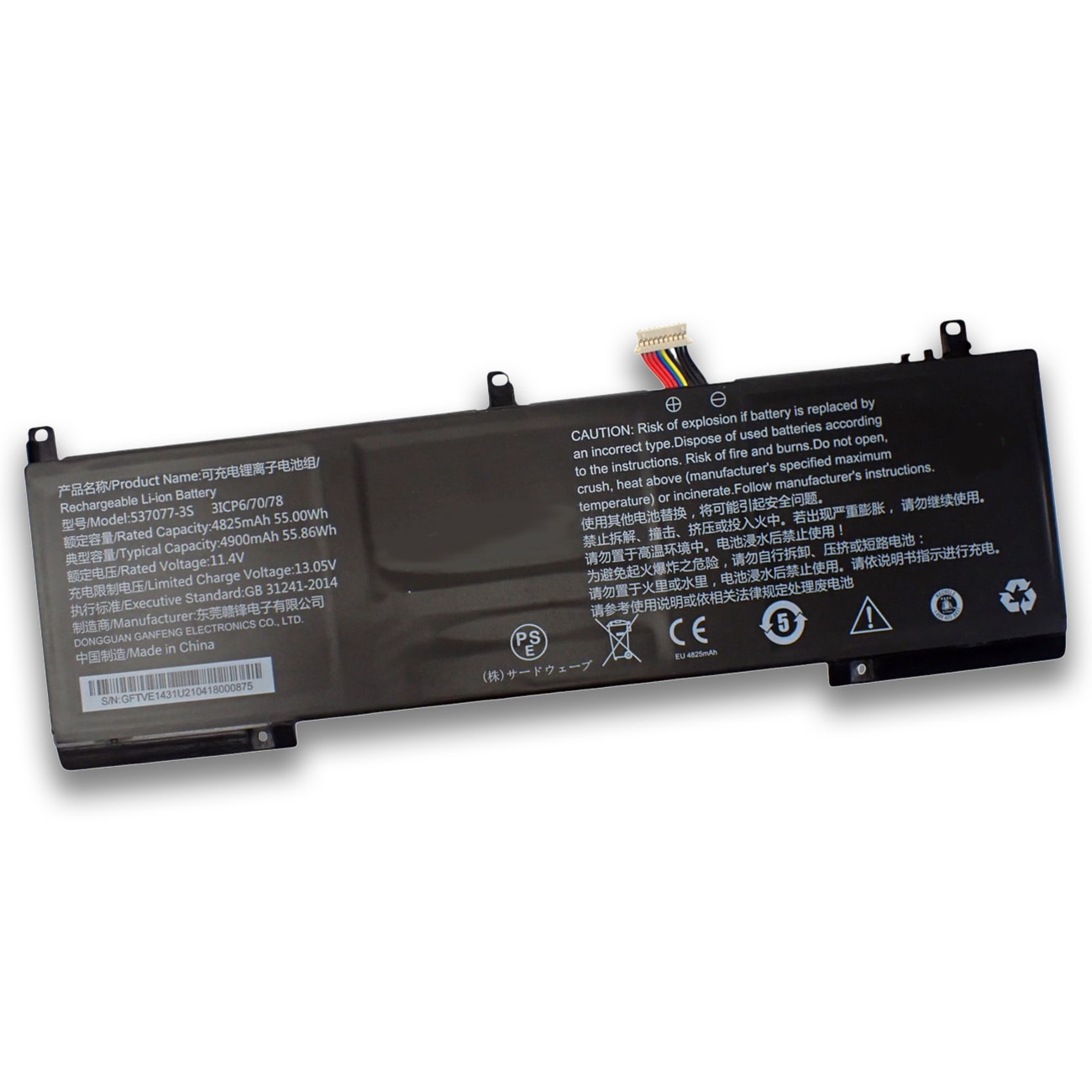 Dospara ドスパラ raytrek X4-T 交換用内蔵バッテリー 537077-3S