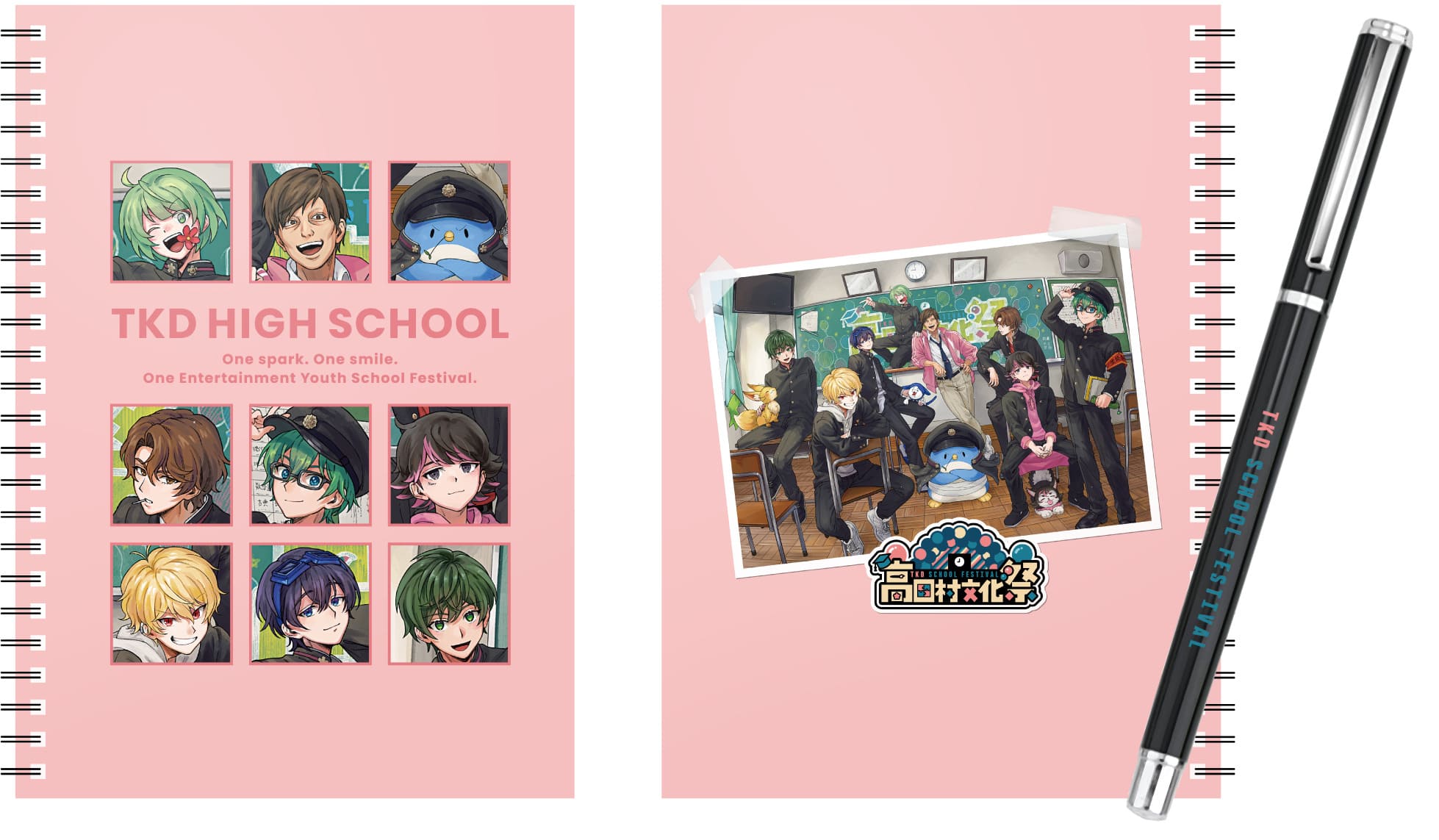 高田村文化祭 | グッズトラック