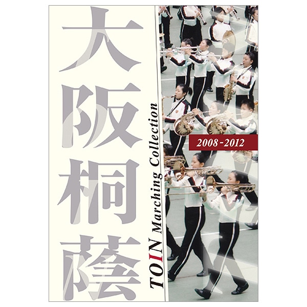 ◇Musicmart◇ マーチングバンド＆ドラムコーセレクトショップ