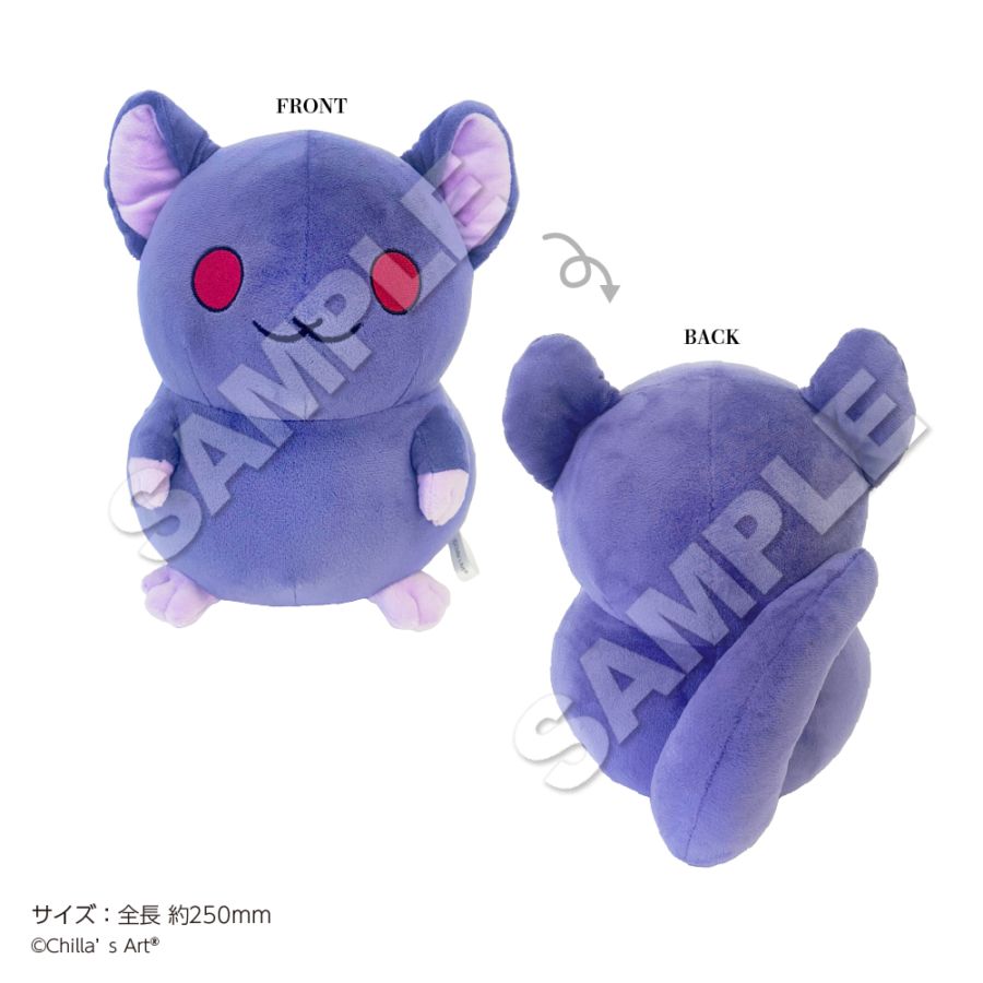 3月下旬お届け予定】「Chilla's Art」 チラ丸ぬいぐるみ | ゲーム