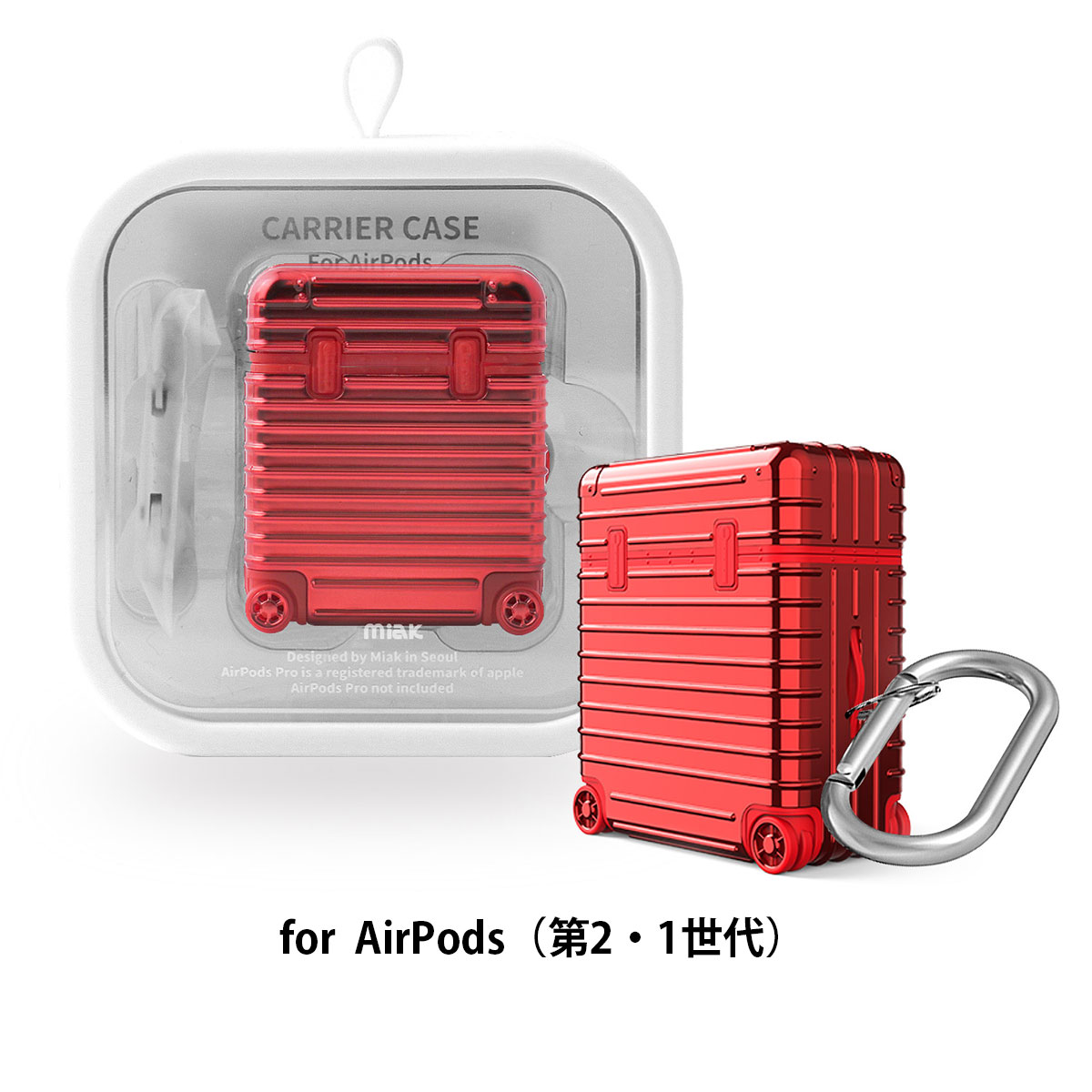 miak（ミアック） AirPods Pro 3 / AirPods ケース キャリーケース