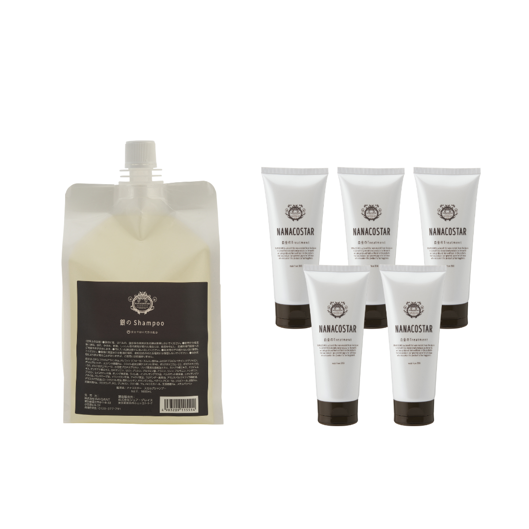 銀のシャンプー 詰め替え用1袋1000ml＆白金のトリートメント5本セット