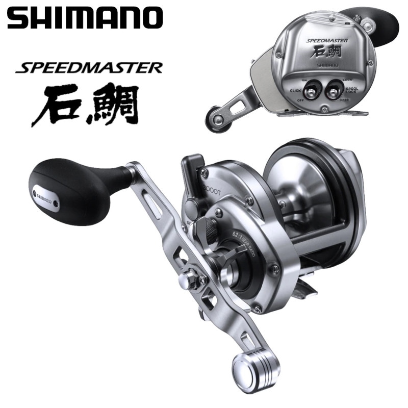 シマノ 23 スピードマスター石鯛 3000T | リール,ベイトリール（両軸