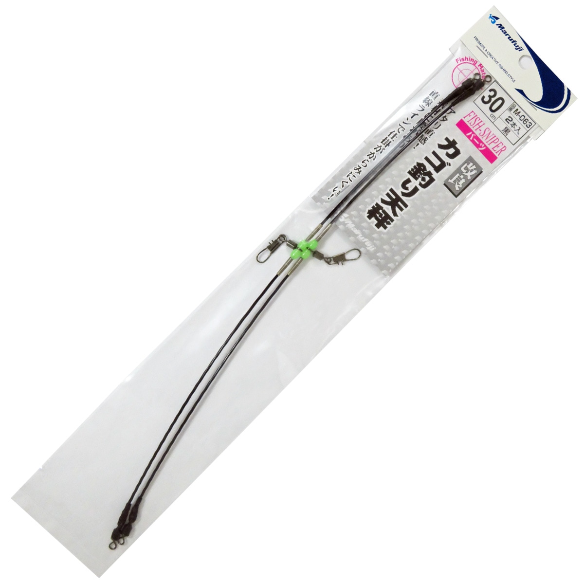 まるふじ 改良カゴ釣り天秤 M-063 30cm | 小物,カゴ・天秤