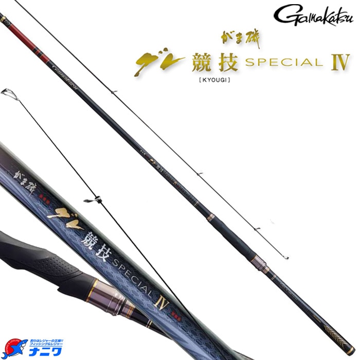 がまかつ グレ競技スペシャル4 1.25-53 | 竿・ロッド,磯竿,がまかつ