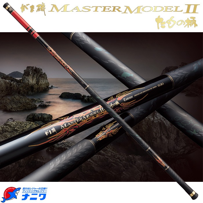がまかつ マスターモデル2たもの柄 5.3m | 竿・ロッド,玉の柄,がまかつ