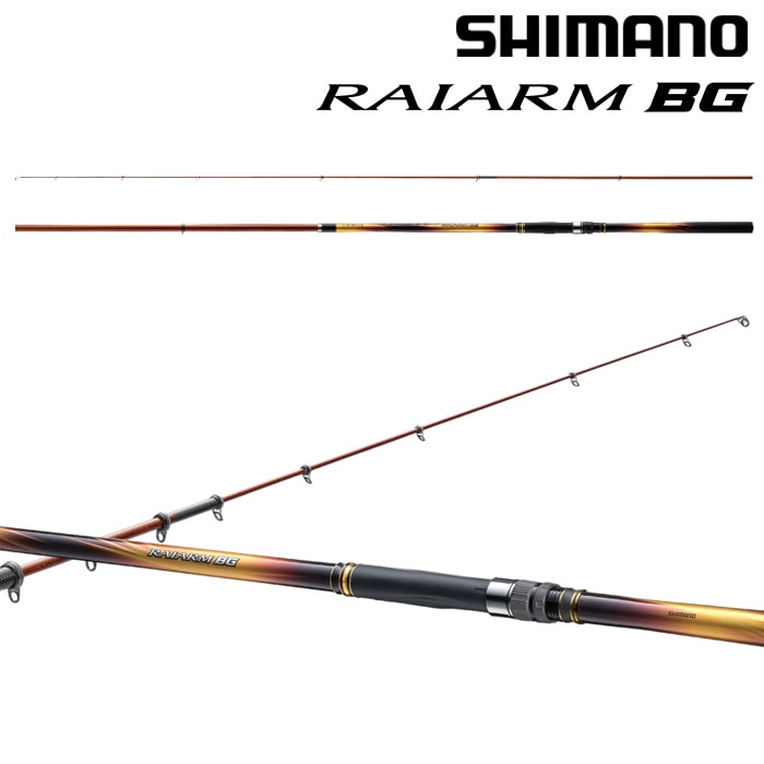 シマノ ライアームBG 3-500 | 竿・ロッド,磯竿,シマノ | フィッシング
