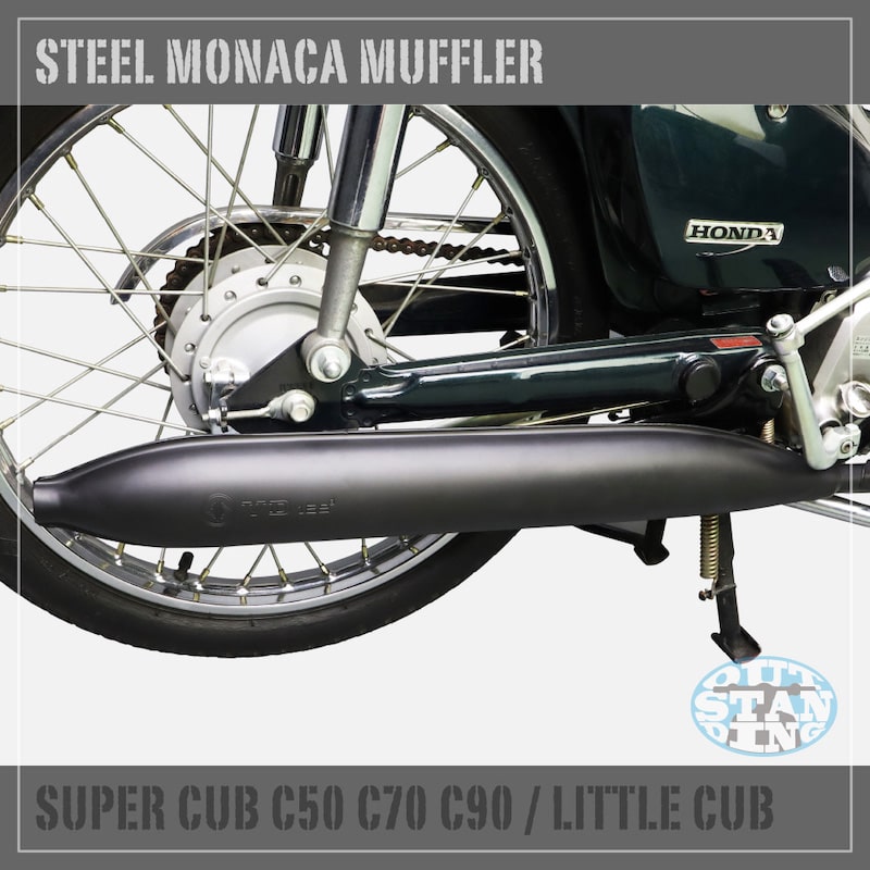 アウトスタンディングモーターサイクル｜ホンダ スーパーカブ C50 C70