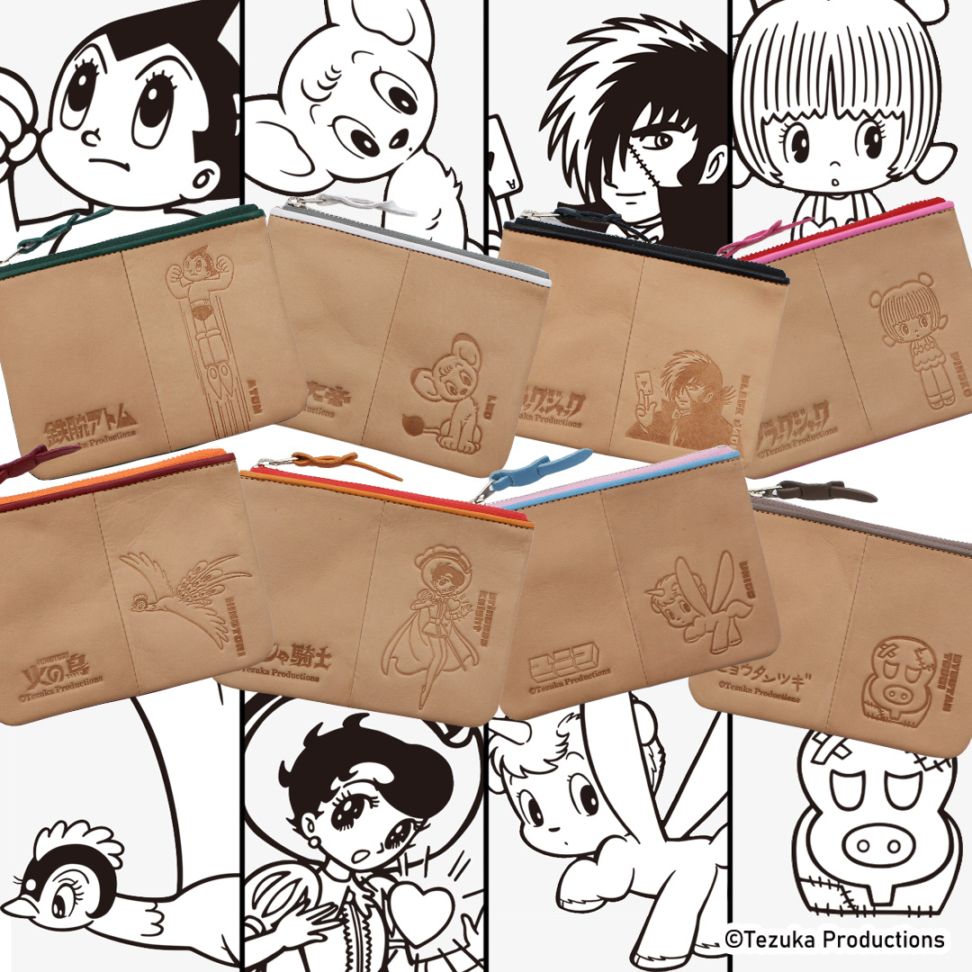 手塚治虫キャラクター】本革 ポーチ 鉄腕アトム ジャングル大帝