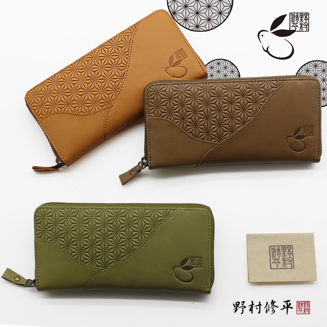 野村修平】麻卯 ラウンドファスナー長財布 本革 うさぎ[nom-80231]