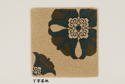 オンラインショップ｜鍋島緞通吉島家｜鍋島段通