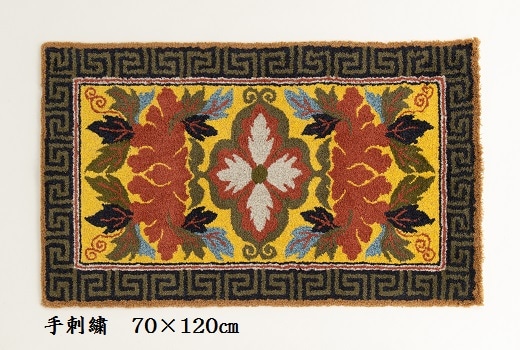 鍋島段通A 約173×93㎝ 東さ7-1219③ 鍋島段通A 約173×93㎝ 東さ7