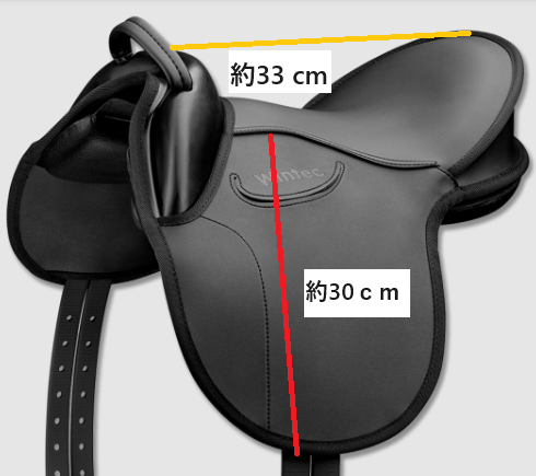 WINTECポニー鞍｜乗馬用品・馬具なら中江物産通販サイト