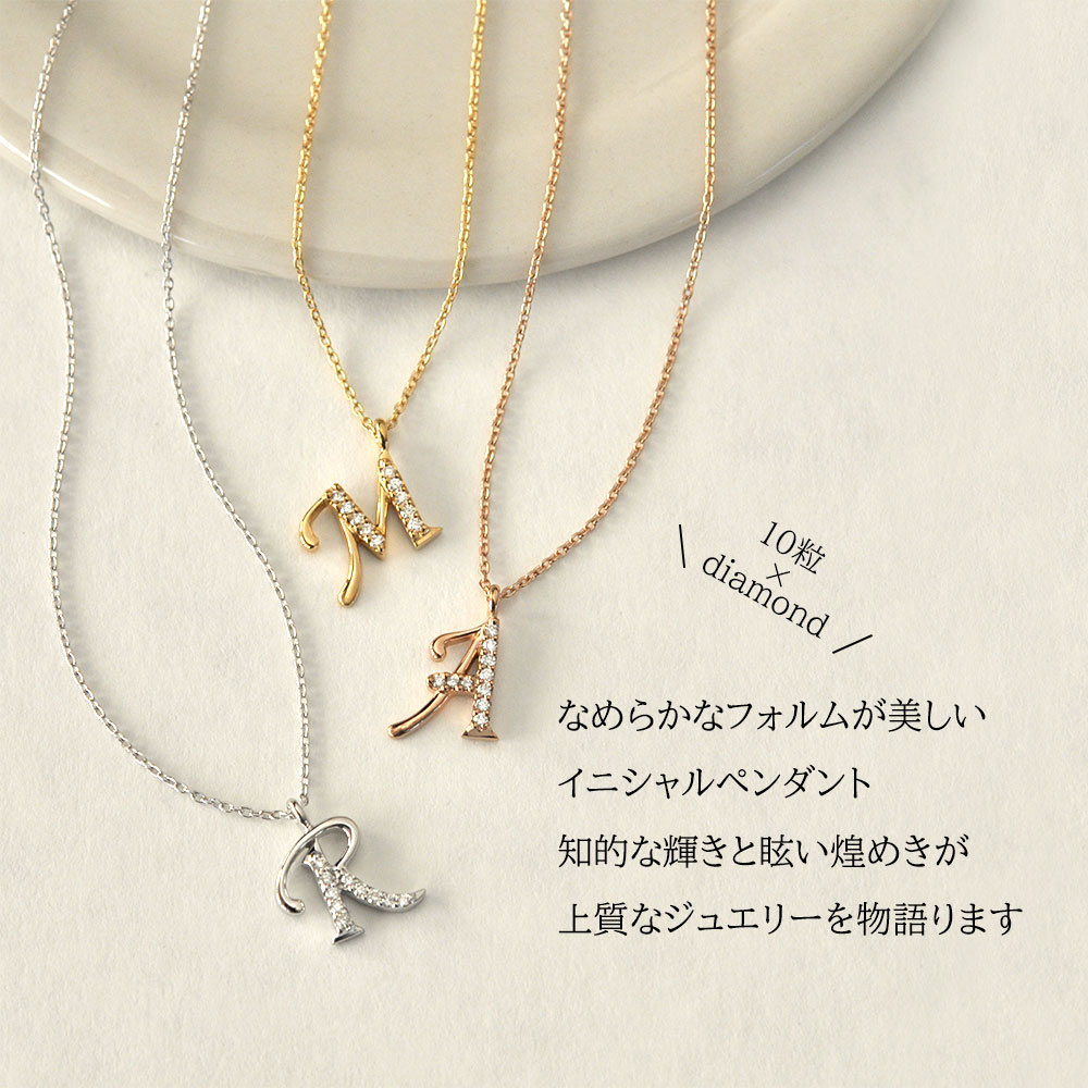 スイートテン・ダイヤモンド] ペンダント ネックレス イニシャル K18