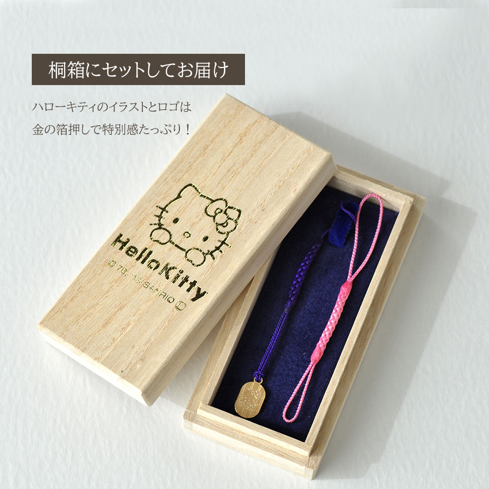 はろうきてぃ えんぎもんシリーズ ストラップ ひょうたん ゴールド は