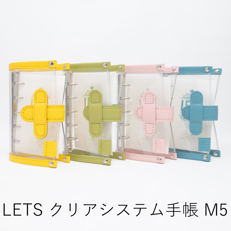 LETS×NAGASAWA クリアシステム手帳 M5 ターコイズ/サクラ | あいうえお
