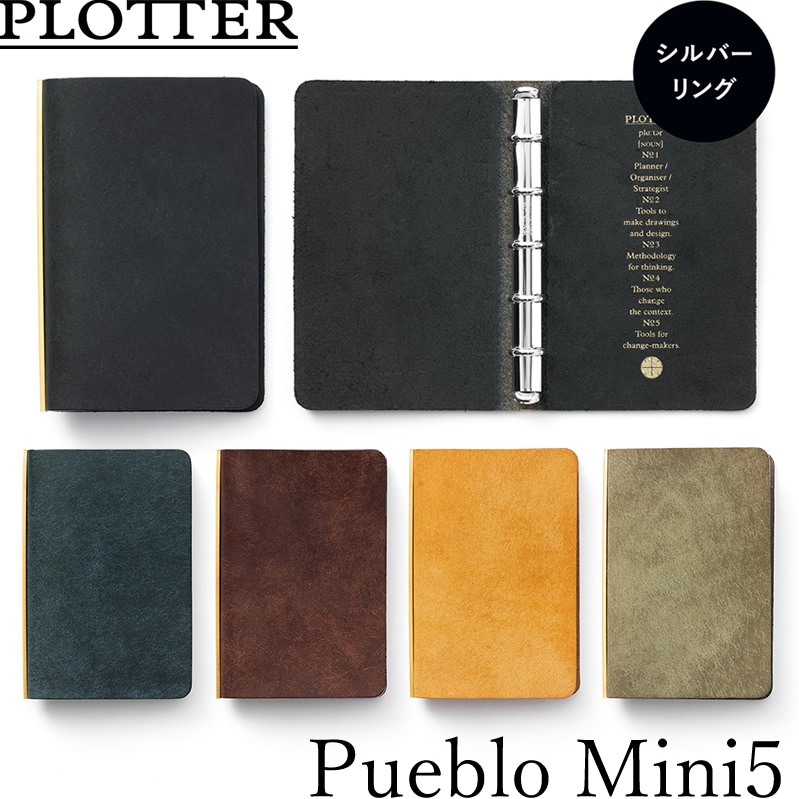 ノックス プロッター システム手帳 本革 プエブロ ミニ5(M5)サイズ 5穴