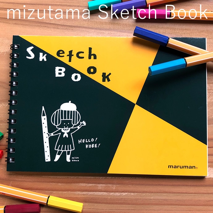 mizutamaさんイラスト入り maruman×NAGASAWA 図案スケッチブック B6