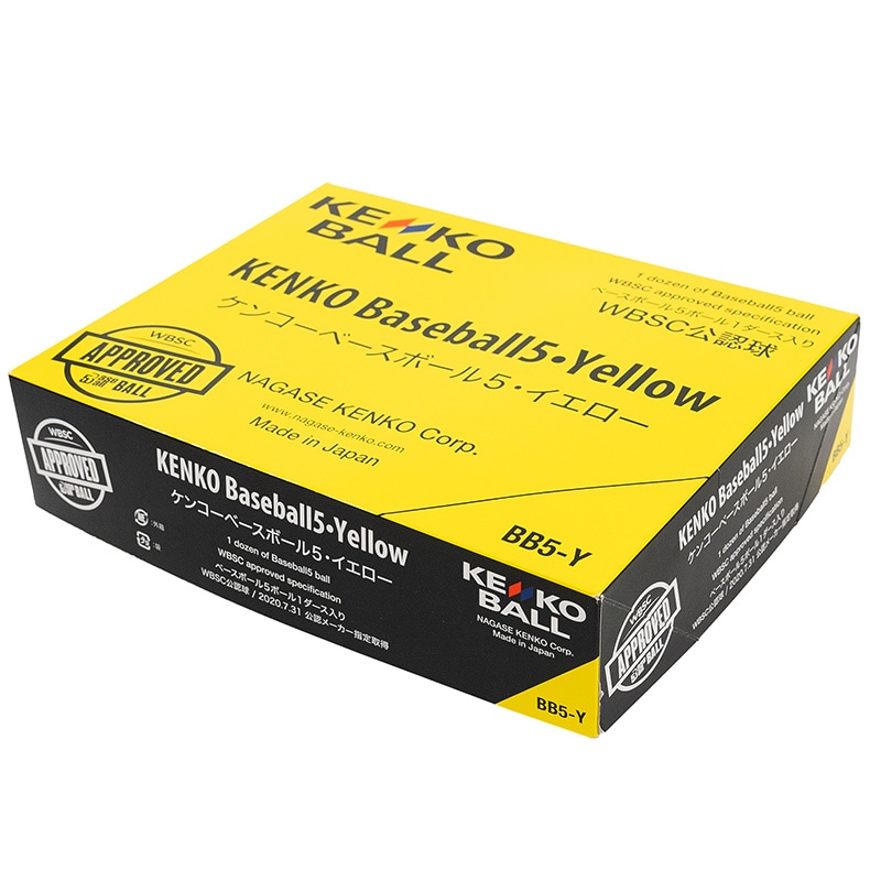 BB5ケンコーベースボール5・イエロー (1球)｜ナガセケンコー【公式